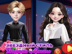 게임 Starry Style Dorama Of Dream