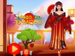 게임 Kimono Fashion
