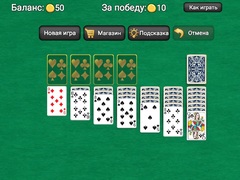 게임 Classic Solitaire Klondike