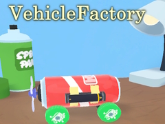 게임 VehicleFactory