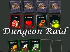 게임 Dungeon Raid