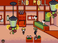 게임 End Roll