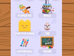 게임 Relaxing Mini Games