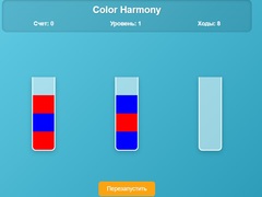 게임 Color Harmony