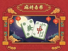 게임 Mahjong Connect Tiles