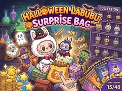 게임 Halloween Labubu Surprise Bag