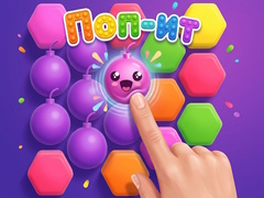 게임 Pop It!