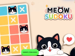 게임 Meow Sudoku