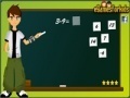 게임 Math Ben 10