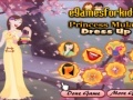 게임 Princess Mulan Dress Up