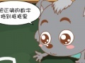 게임 Small gray genius