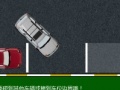 게임 Car 3