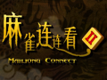 게임 Mahjong Connect 2